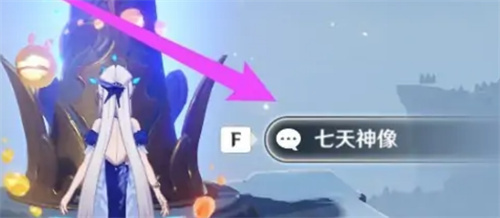 雪山三个匣子密室位置在哪-找到雪山三个匣子密室位置的方法