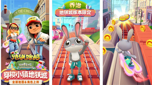 2023经典走路手游盘点-有一个一直走路的游戏叫什么