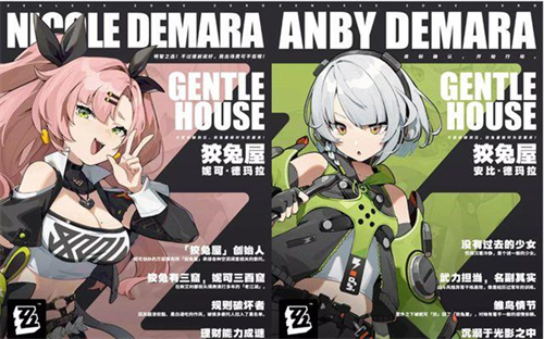 绝区零狡兔屋角色属性介绍-绝区零狡兔屋角色分析