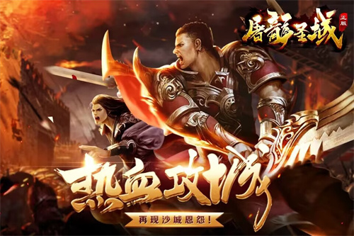 屠龙圣域三职业是什么-屠龙圣域三职业攻略详解