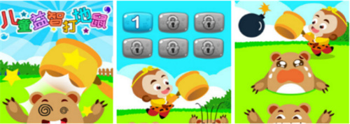 好玩的小孩子游戏下载介绍-适合小孩子玩的游戏下载推荐2023