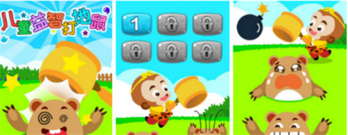 好玩的小孩子游戏下载介绍-适合小孩子玩的游戏下载推荐2023