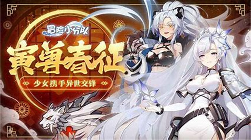 冒险游戏排行榜top10有哪些-热门的冒险游戏排行榜前十名