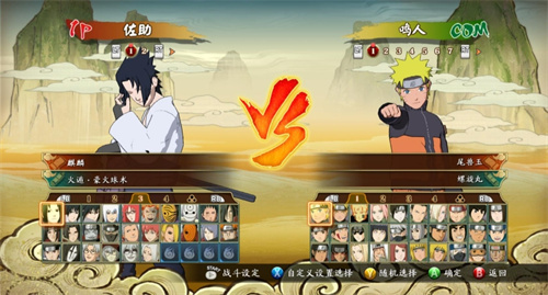 不容错过的火影手游合集-火影忍者游戏合集大全汇总2023