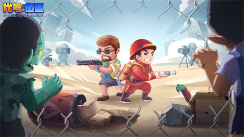 《代号：街区》3月30日更新，新版本危机四伏！