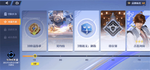 《代号：破晓》保密测试开启，平台炫技游戏！