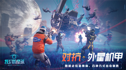 制作人的信来啦，《创造吧！我们的星球》下一轮测试！