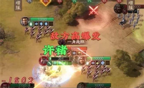 《三国志战棋版》李通武将怎么玩 玩法攻略