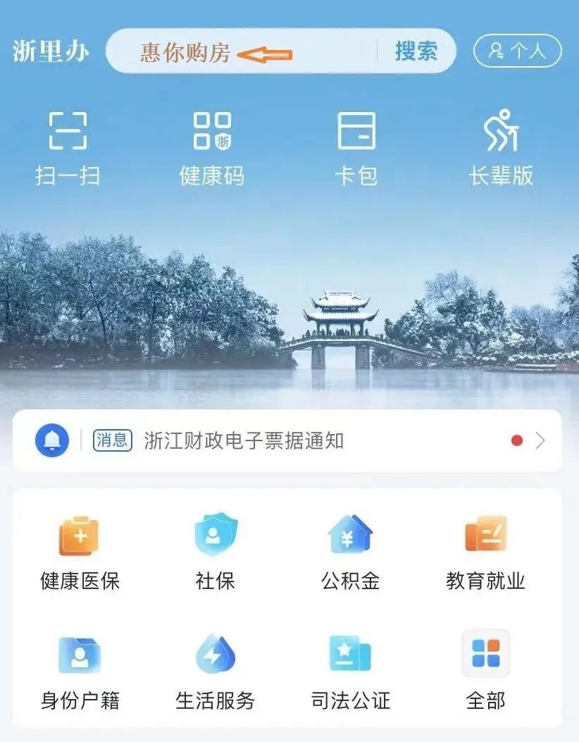 公积金贷款如何提前办理还款 方法是这样的