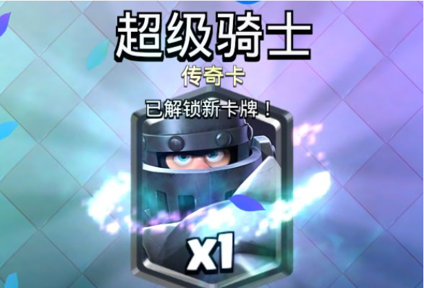 皇室战争超级骑士卡组怎么玩-皇室战争超级骑士卡组搭配攻略