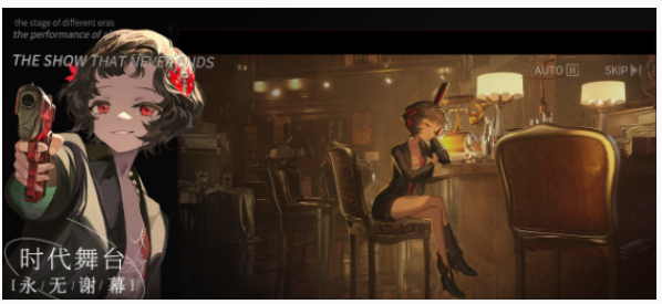 重返未来1999解密怎么做-重返未来1999解密答案一览