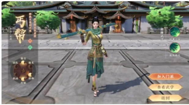 天龙八部2手游丐帮有什么技能-天龙八部2手游丐帮技能一览