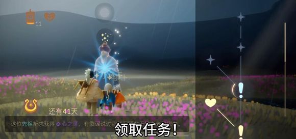 光遇火之灵在哪-火之灵位置一览