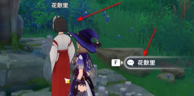 原神神樱大祓任务在哪接-神樱大祓任务接取位置