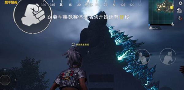 和平精英怎么找哥斯拉-哥斯拉位置一览