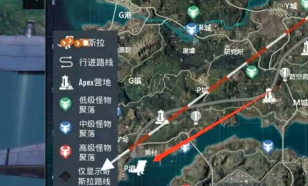 和平精英怎么找哥斯拉-哥斯拉位置一览