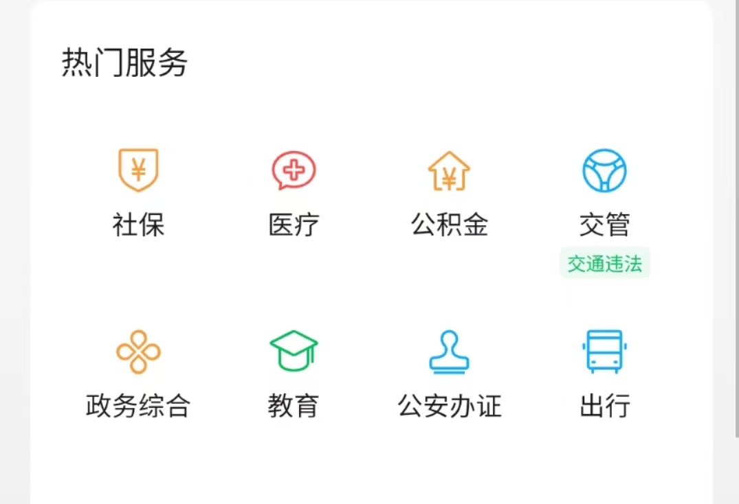 60岁以上老人养老金认证步骤是什么？