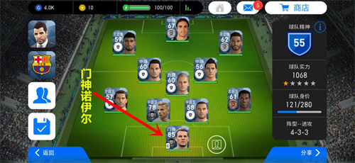 好玩的体育手游排行榜2023-热门体育类手机游戏集合