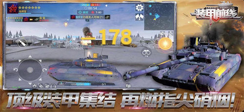 高人气坦克小游戏合集-热门坦克游戏精选2023