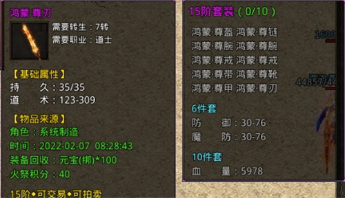 没有充值入口的传奇手游有哪些-不需要充钱的传奇手游介绍