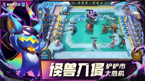 竞技游戏有哪些比较好玩-2023五大热门的竞技手游大全详细介绍