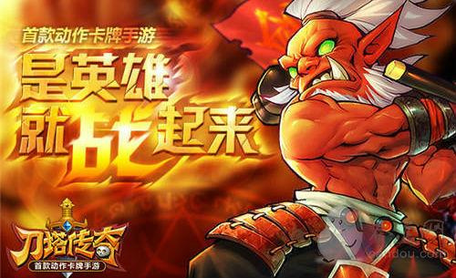 好玩的特工卡牌手游排行榜-有趣的卡牌策略手游排行