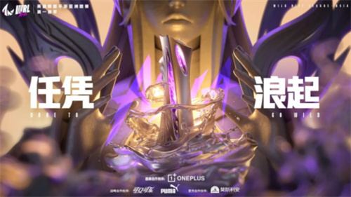 《英雄联盟手游》亚洲联赛即将开启，参与助威活动赢周边！