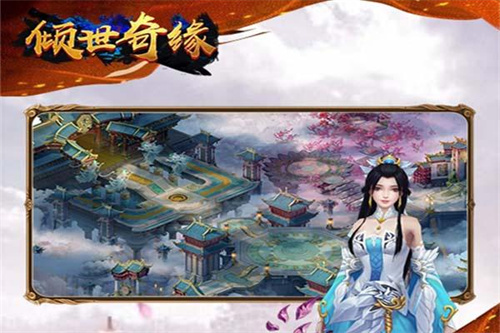 有哪些仙侠手游好玩人气高值得玩-人气最高仙侠手游排行榜TOP10推荐介绍