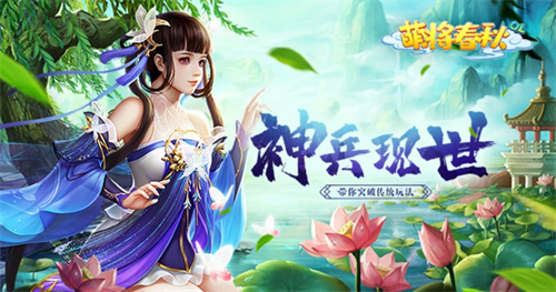 最新的回合手游推荐排行榜-好玩的回合制手游排行榜是怎样的