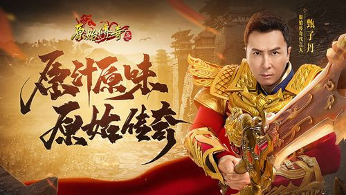 2023最火传奇手游排行榜top推荐介绍-人气高的传奇手游前十名有哪些