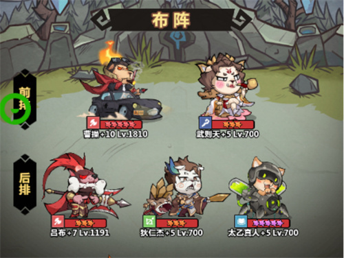 王者猎人推图阵容推荐-推图阵容搭配攻略
