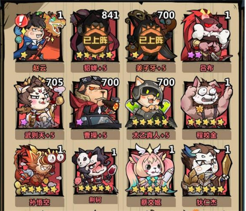 王者猎人推图阵容推荐-推图阵容搭配攻略