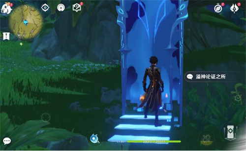 原神溢神的论证无止境的开题报告怎么做-通关攻略