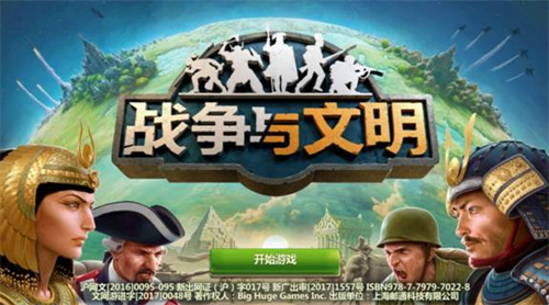 2023打仗杀敌的游戏有哪些-造兵打仗的单机游戏哪个值得玩