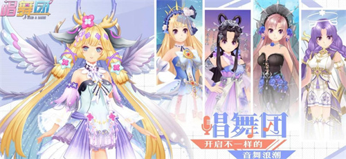 2023可以自己搜歌的音乐游戏介绍-可以自己选歌的音乐游戏大全