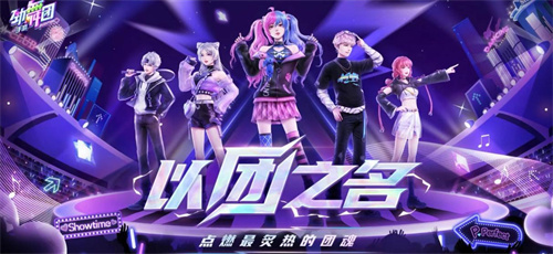 2023可以自己搜歌的音乐游戏介绍-可以自己选歌的音乐游戏大全