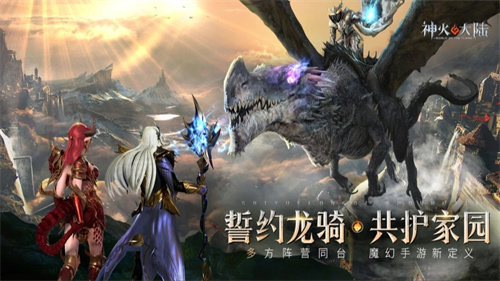 正版仙侠手游排行榜top10有哪些-最新正版仙侠手游2023