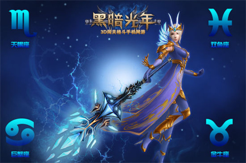 黑暗光年最高战力职业是什么-黑暗光年各职业最高战力分析