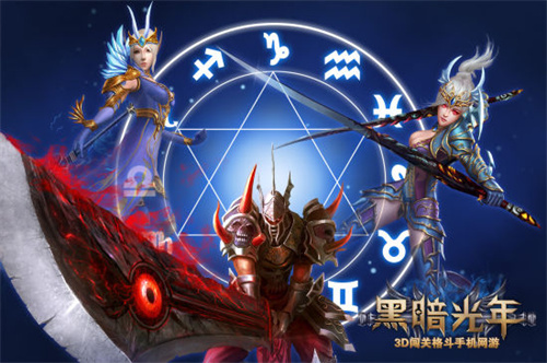 黑暗光年最高战力职业是什么-黑暗光年各职业最高战力分析