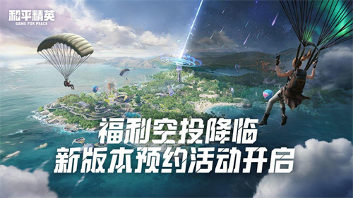 和平精英pkm轻机枪强度详解-和平精英pkm轻机枪怎么样