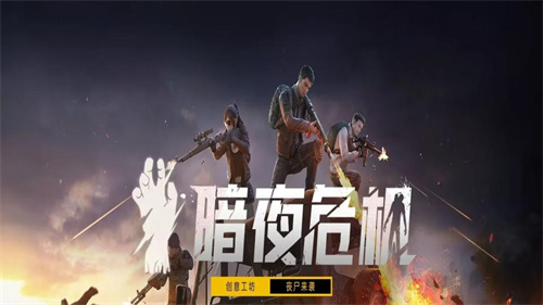 和平精英pkm轻机枪强度详解-和平精英pkm轻机枪怎么样