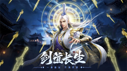 正版仙侠手游排行榜top10有哪些-最新正版仙侠手游2023