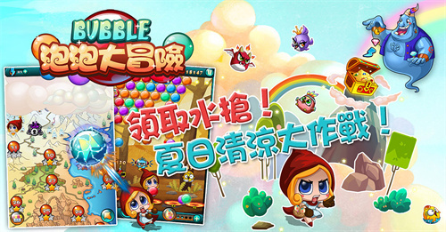 抖音很火的游戏泡泡消除游戏大全介绍-泡泡龙消除游戏合集2023推荐