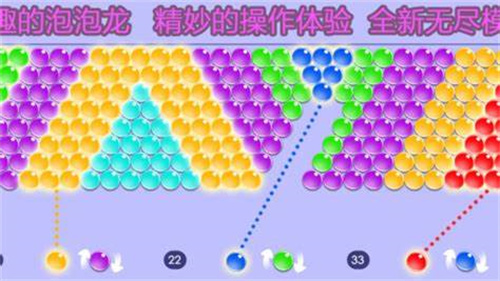 抖音很火的游戏泡泡消除游戏大全介绍-泡泡龙消除游戏合集2023推荐
