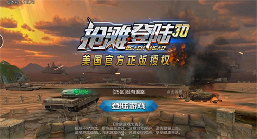 狙击手在游戏里真能为所欲为-最新有没有狙击手的游戏排行榜推荐