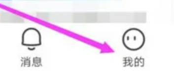 住小帮关闭预填充功能步骤-住小帮如何关闭预填充