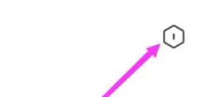 住小帮图片水印关闭步骤-住小帮图片水印如何关闭