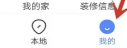 使用住小帮图片水印步骤-如何使用住小帮图片水印