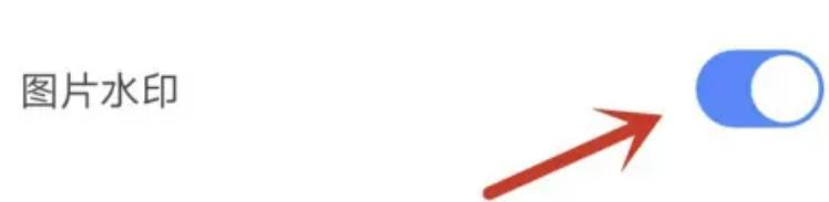 使用住小帮图片水印步骤-如何使用住小帮图片水印