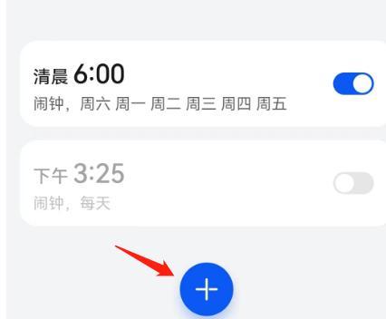 小米10s闹钟设置方法步骤-小米10s闹钟如何设置
